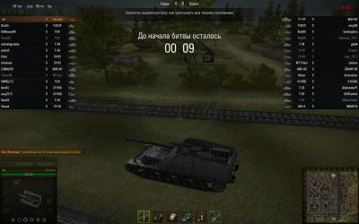 Прикрепленное изображение: shot_035.jpg